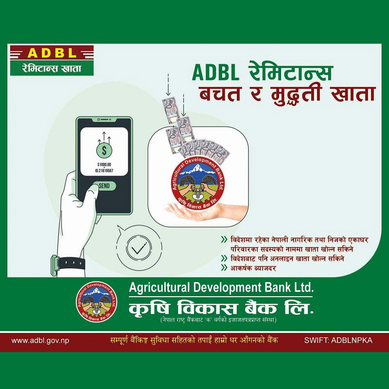 Remittance Bachat Khata